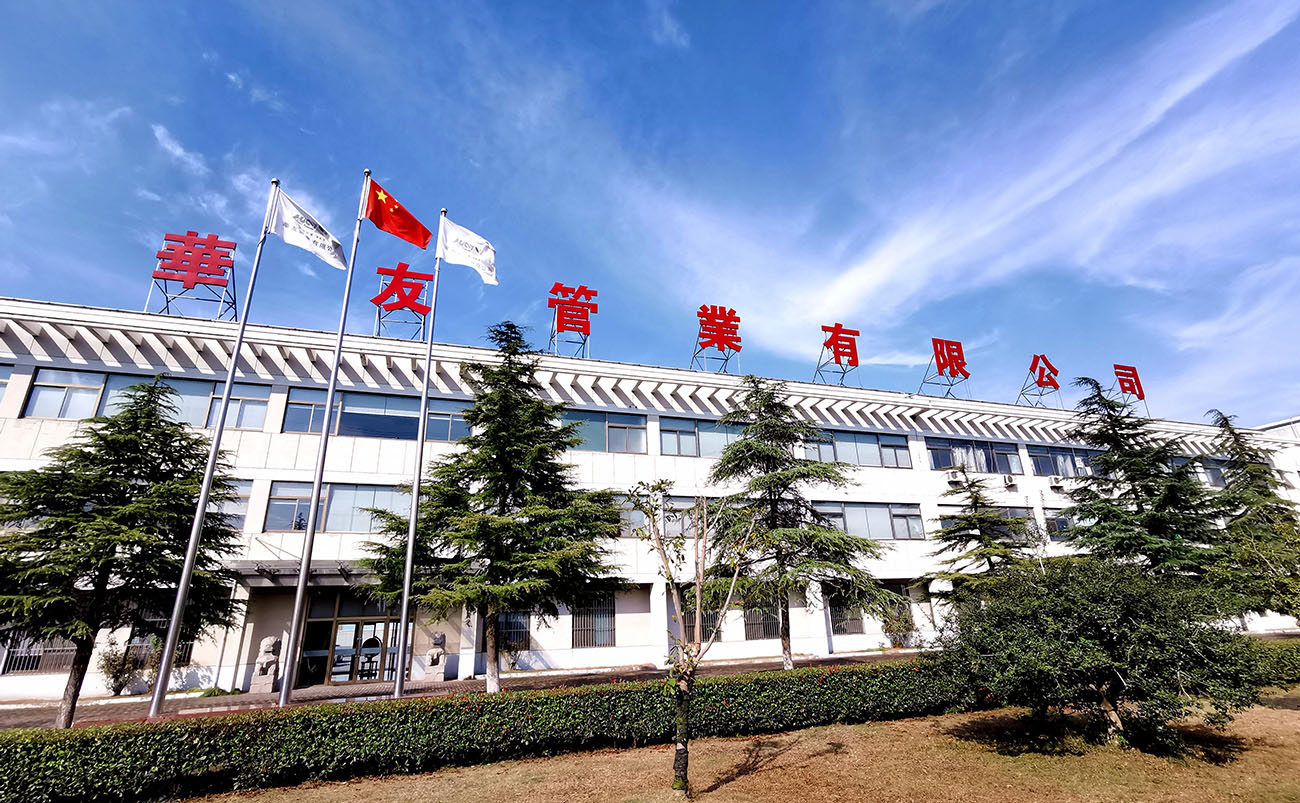 恒豐石業
